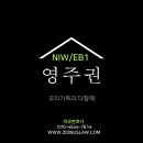 유한회사 시온 이미지