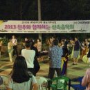 천우화원 이미지