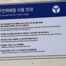 새화성약국 이미지