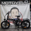 왕숙천 자전거도로19 | 모토벨로 프리미엄 청라점 TN9 전기자전거 점검 &amp; 언박싱 후기