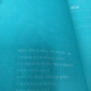 (주)아이컴