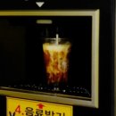 대도무인카페