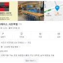투썸플레이스 서초역점