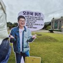 전우용 작가와 함께하는 북콘서트 | 부여북페어 후기|관북리유적지 첫날 풍경 (오픈북 퀴즈·북토크·체험·엄마백일장)