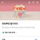 요거트아이스크림의 정석 북구점