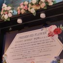 송.아뜨리에공방