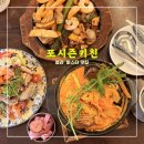 아이키친청라점 | 포시즌키친 청라점 <<브런치 맛집 청라 파스타>>