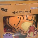 CU장기레이데이점 | 빼빼로 데이 CU에서만 살 수 있는 빼빼로랑 파이리손난로까지, 빼빼로후기, 개기여움