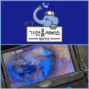 토용길 | 경주싱크대막힘 용강동 아파트 싱크대가 막혀서 물도 못 틀고 있어요.