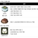 PK(피케이)ZONE PC방 | 리니지클래식 가격 과금요소 자동사냥 총정리