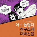더브릿지영어학원 네이버블로그