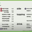 유유(UU)식당 네이버블로그