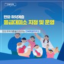 구덕경로당 이미지