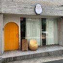 에그머니나 | 사상 디저트 맛집 에그머니나 에그타르트 솔직후기
