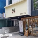 텐퍼센트커피오금역점