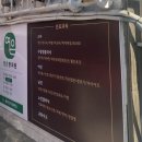 영은당구장