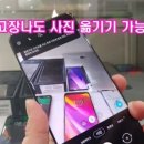 핸드폰 이미지