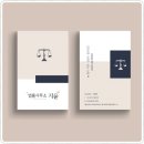 법률사무소가윤
