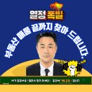 이준모공인중개사사무소 네이버블로그
