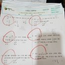 매쓰파크학원