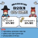 하오하개 이미지