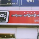 신떡(분평점) 이미지