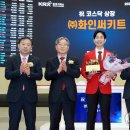 (주)화인 이미지