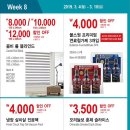 코스트짱 이미지