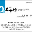 아름동_싱싱장터2호점앞 이미지