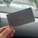 대전 I·C 주유소 | 대전 원신흥동 미용실 뿌리염색 후기 | AU헤어
