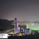 구해줘114공인중개사사무소 이미지