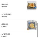 홍홍야채 이미지