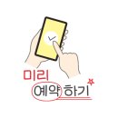 파리바게뜨 천안쌍용점 이미지