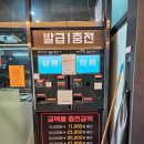 조이카워시게러지