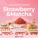 역대짬뽕 영통점 | 마키노차야 광교 딸기축제 수원 뷔페 광교 맛집으로 추천