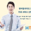 자연스러운 번역을 위한 중계 번역기 [구글 번역기 Tip] 이미지
