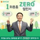 제로엠케이