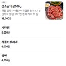 정자로20번길 이미지