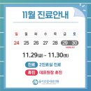 참내과의원 이미지