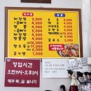 매일반점 이미지