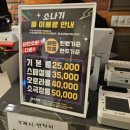 오로라노래연습장 이미지