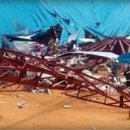 나이지리아 교회 예배 중 지붕 무너져 최소 160명 사망 이미지