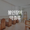 채움정신건강의학과의원 이미지