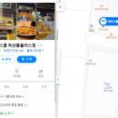 피자스쿨홈플러스 이미지