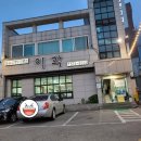 이학돌솥삼계탕전문점 이미지