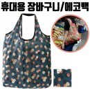 56 쇼핑하우