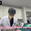 새하얀치과의원 이미지