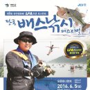 컴퓨터낚시