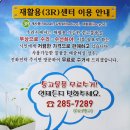 재활용센타가전제품수리 이미지
