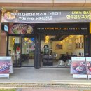 씨유 의정부 쁘띠린 | 의정부 곱창전골 찐맛집 찾았다! 곱이 꽉찬 한제소곱창전골 후기(+주차, 메뉴 등)